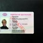 Автоюрист вернет права в  Ульяновске.