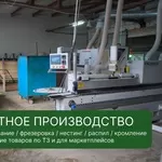 Контрактное производство мебели,  фанеровка,  фрезеровка,  нестинг распил