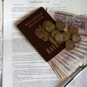 Кредит по паспорту до 200000 рублей любых предоплат.