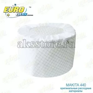 Мембранный мaтерчaтый фильтр EURO Clean для п-а Makita 440-1 шт