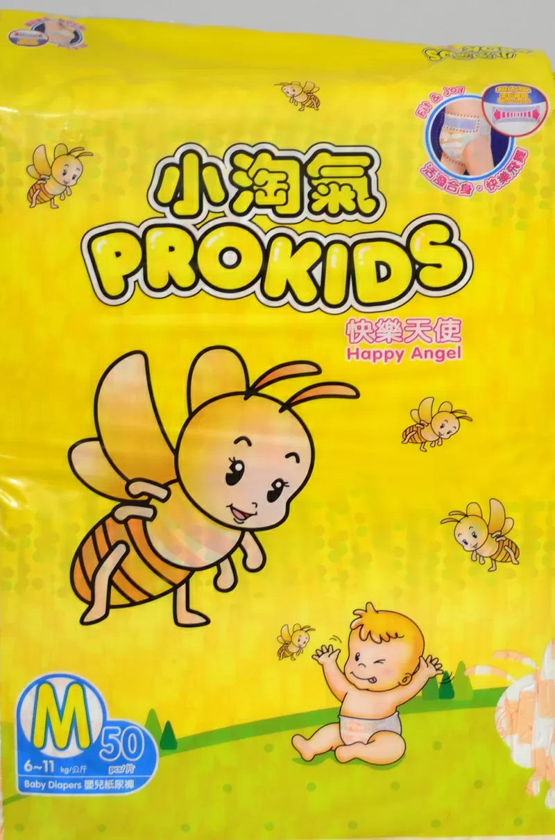 японские подгузники,  хлопковые подгузники,  детское  питание 4