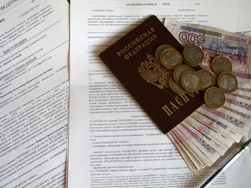 Кредит по паспорту до 200000 рублей любых предоплат.